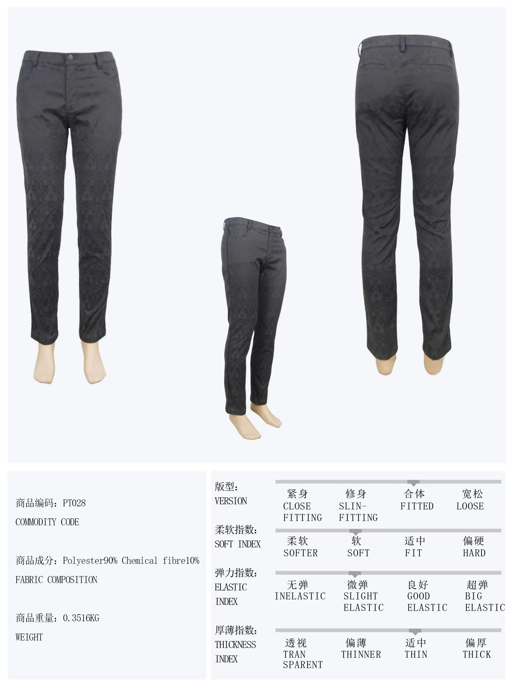 PT028 party wearing Gothic jacquard classic style black men trousers